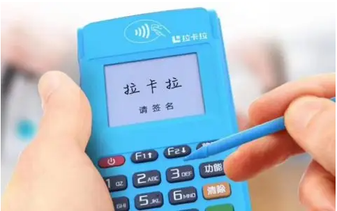 拉卡拉 POS 机申请人群的适用范围